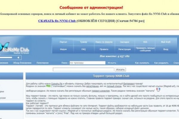 Кракен kr2web in маркетплейс ссылка