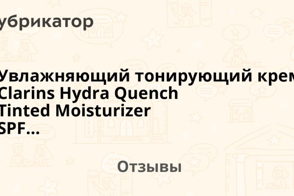 Почему не работает кракен kr2web in