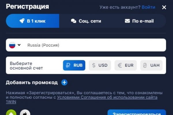 Кракен kr2web in маркетплейс ссылка