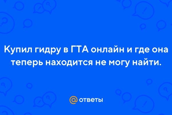 Кракен зеркало на тор