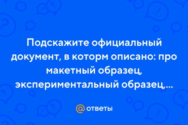 Что с кракеном сегодня сайт