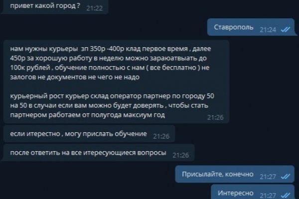 Кракен ссылка kr2link co