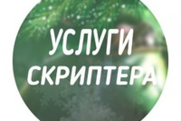 Что такое кракен маркетплейс