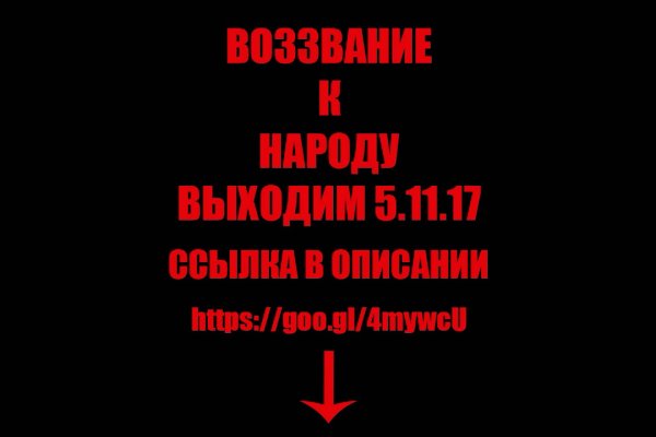 Кракен не работает сегодня