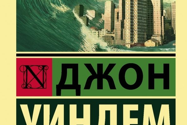 Kraken маркетплейс