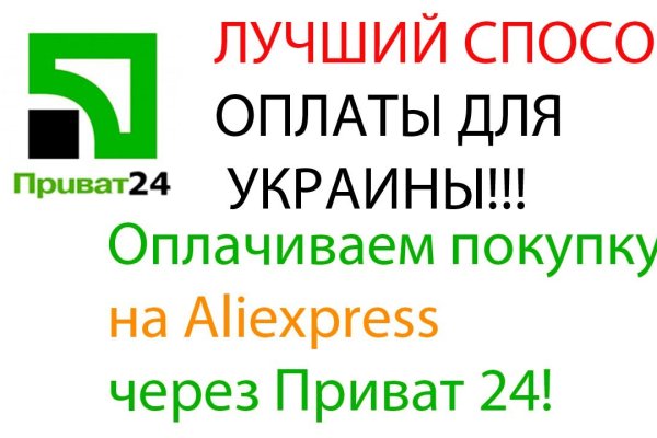 Почему не могу зайти на кракен