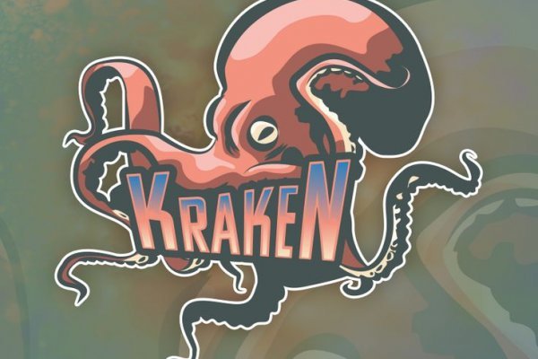 Kraken biz