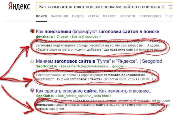 Как зайти на кракен kr2web in