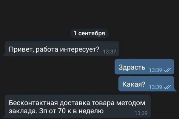 Кракен это наркозависимость