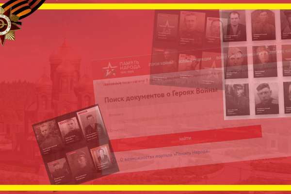 Кракен невозможно зарегистрировать пользователя